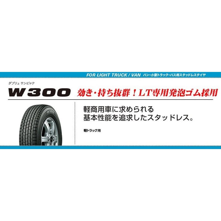 BRIDGESTONE（ブリヂストン） 4本セット W300 145/80R12 80/78N 145R12
