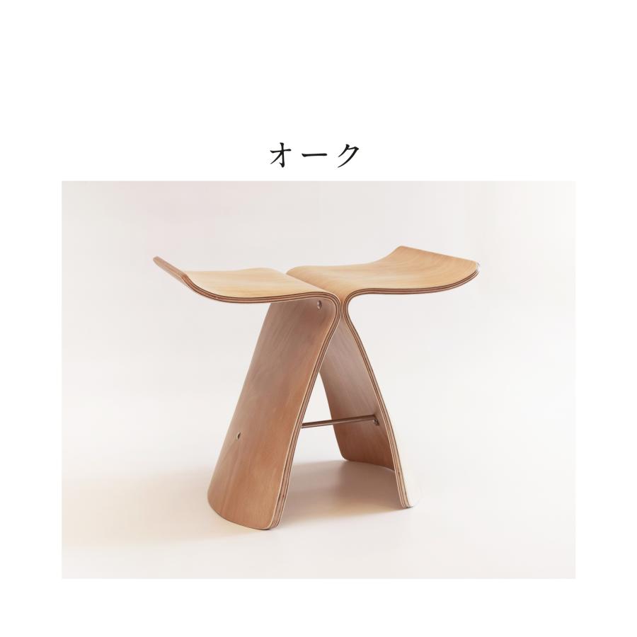 柳宗理 sori yanagi バタフライスツール Oak wood ver. スツール 木製
