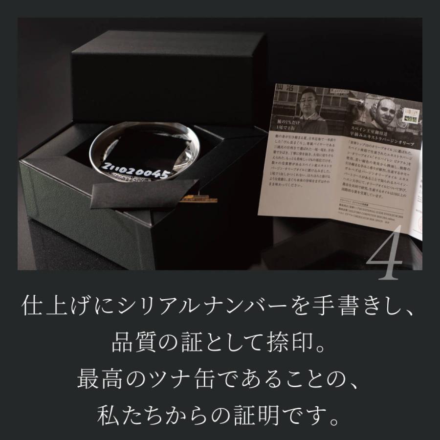 OceanPrincess（オーシャンプリンセス） ブラックレーベル 日本最高値