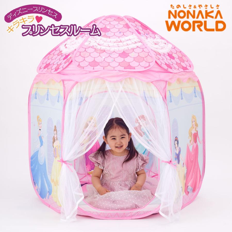 ディズニープリンセス キラキラ プリンセスルーム テントハウス 遊具