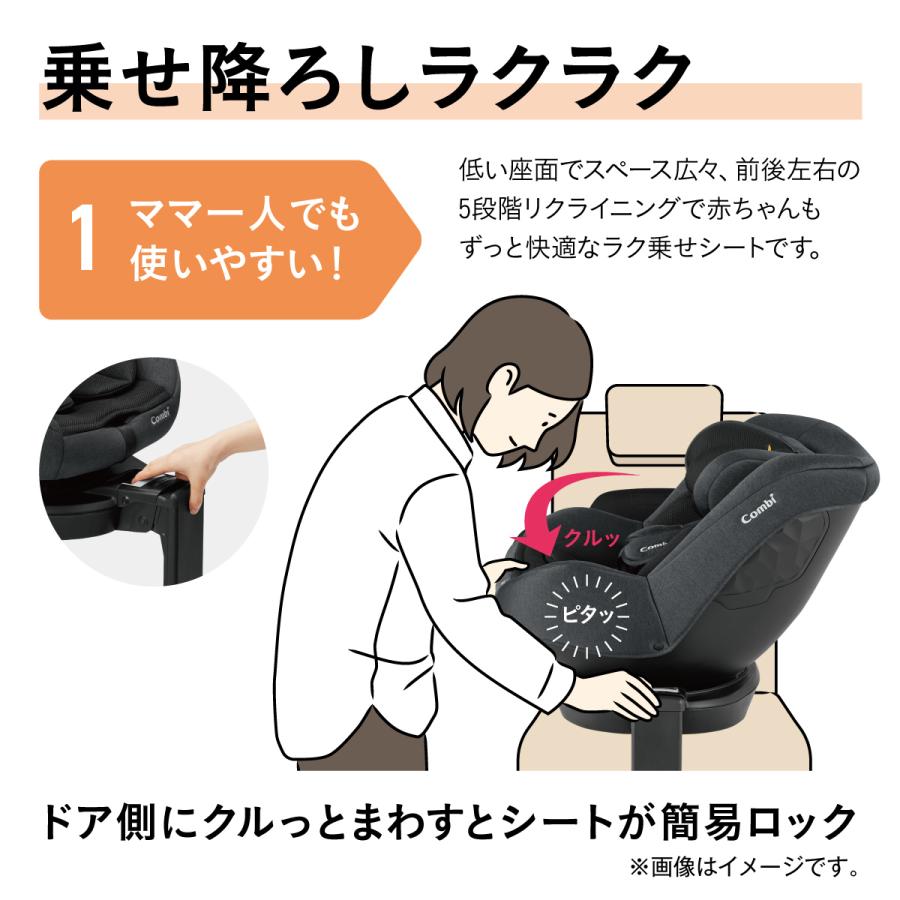 Combi（コンビ） クルムーヴ R129 エッグショック CA ブラック