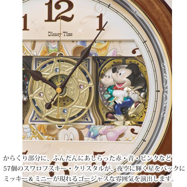 SEIKO（セイコー） からくり時計 電波時計 多機能 ミッキー ミニー
