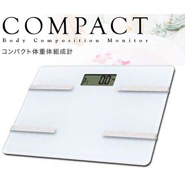 期間限定セール☆1780円→1650円】体重計 体組成計 高精度 強化ガラス