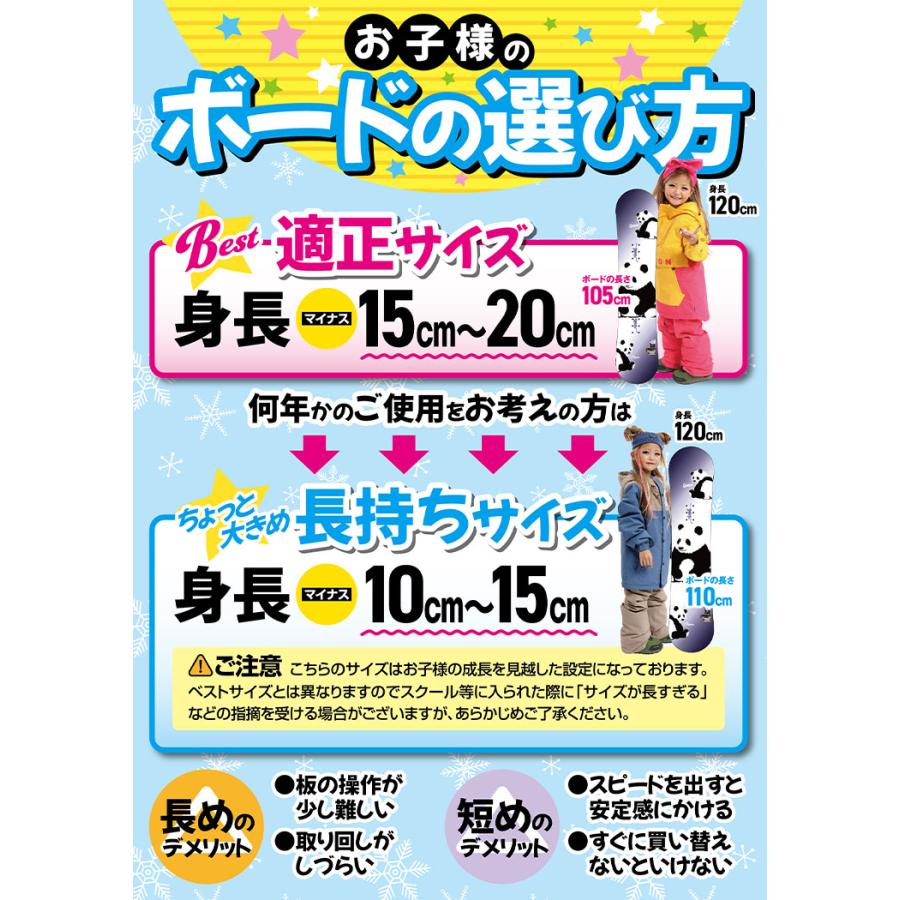 SPOON スプーン キッズ スノーボード 板 キャンバー 軽量 90 100 110