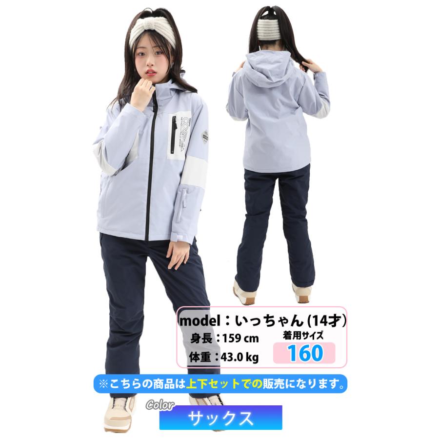 25-26 COSBY コスビー CSG-4215 ガールズスキースーツ 上下セット 雪