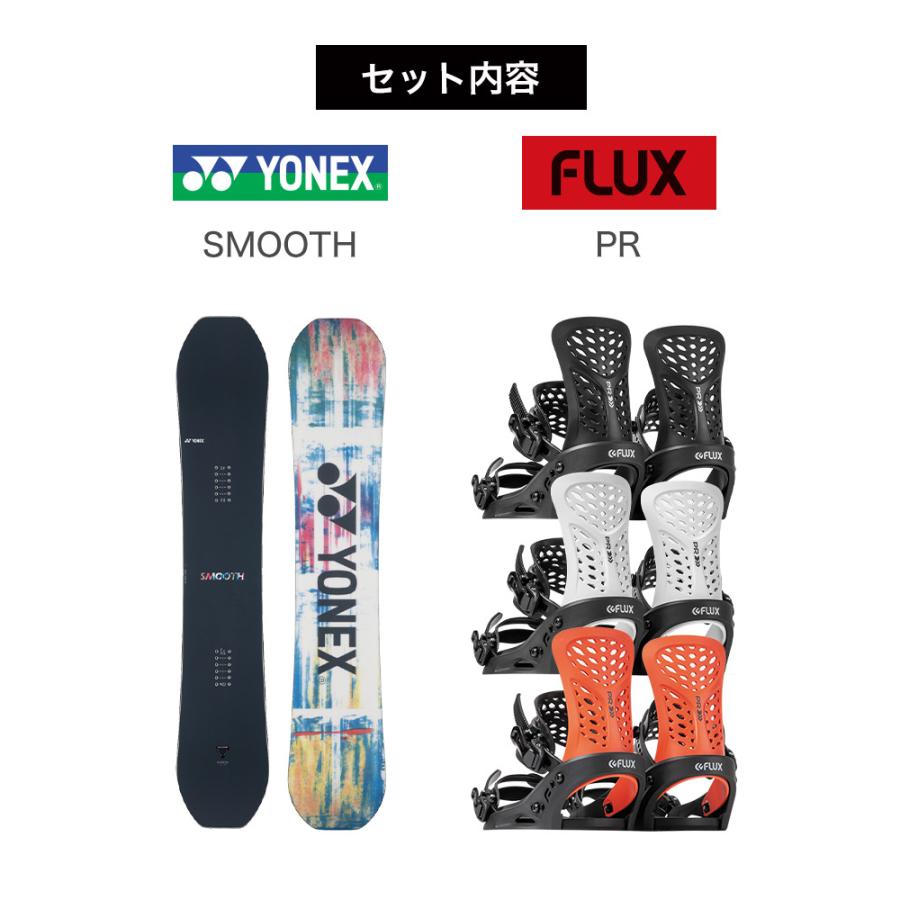 YONEX スノボード ブーツ ビィンデング カバー のセット