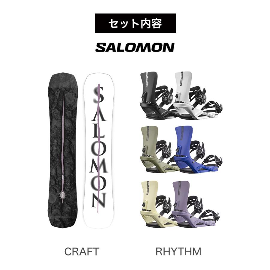 SALOMON（サロモン） 取付無料 CRAFT クラフト スノーボード ＆ RHYTHM