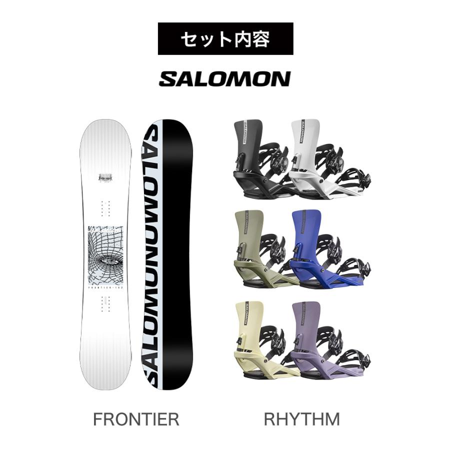 SALOMON（サロモン） 取付無料 FRONTIER フロンティア スノーボード