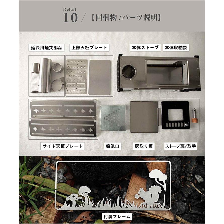 S'more スモア Magic stove マジックストーブ SMOstba 薪ストーブ 調理