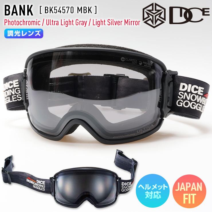 DICE（ダイス） 2026 DICE BANK バンク スノーボード ゴーグル BK54570
