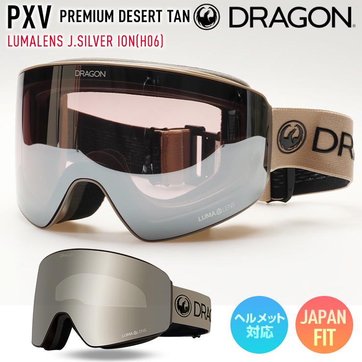 ドラゴン（DRAGON） 2025 DRAGON スノーボード ゴーグル PXV カラー