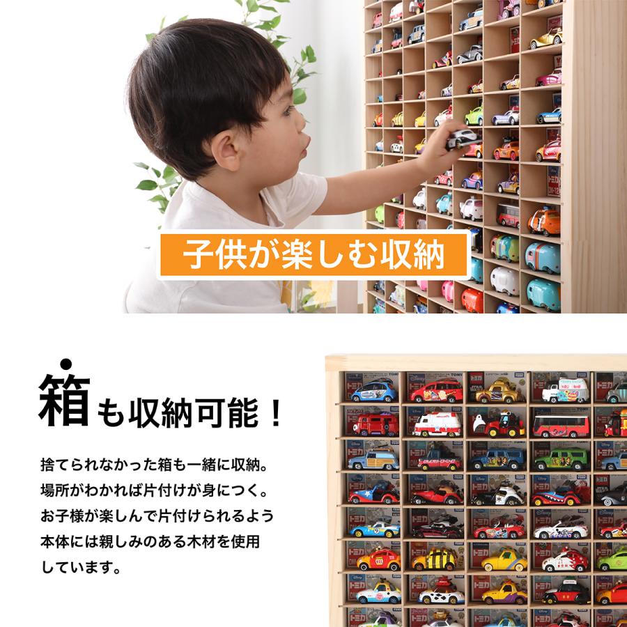 コレクションケース ロングミニカーケース（最大120台収納/扉なし