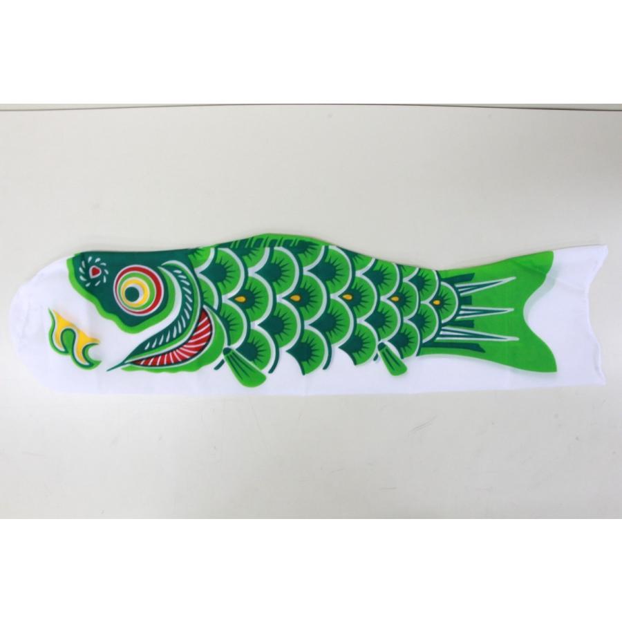 こいのぼり単品ナイロンスタンダード0.6m子供鯉 緑鯉or橙鯉or青鯉