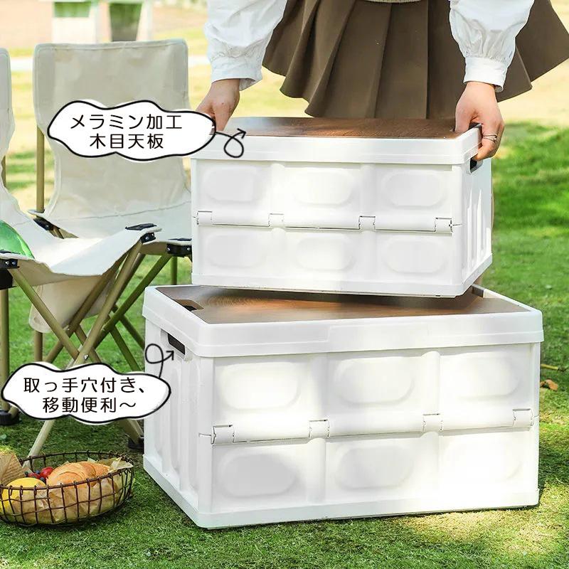 収納ボックス 大容量 折りたたみ コンテナボックス 積み重ね 組立簡単