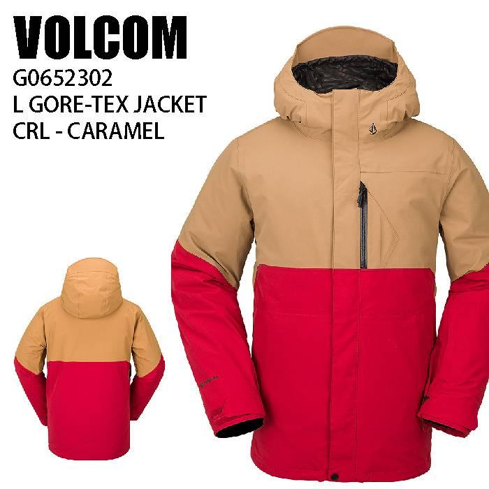 VOLCOM バーガンディ/ライトブルー スノーボードジャケット 【公式通販】
