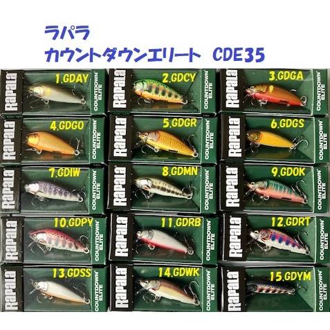 RaPaLa（ラパラ） （クリックポスト発送）ラパラ カウントダウン