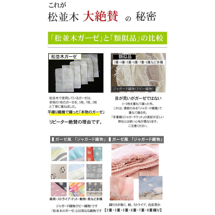 松並木 掛け布団カバー シングルロング 150×220cm 綿100％ 軽い 肌に