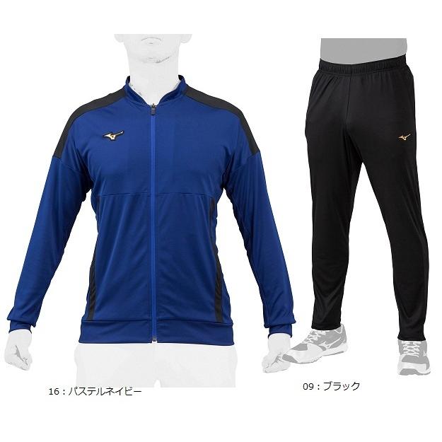 MIZUNO（ミズノ） ミズノプロ ウォームアップシャツ、パンツ 上下