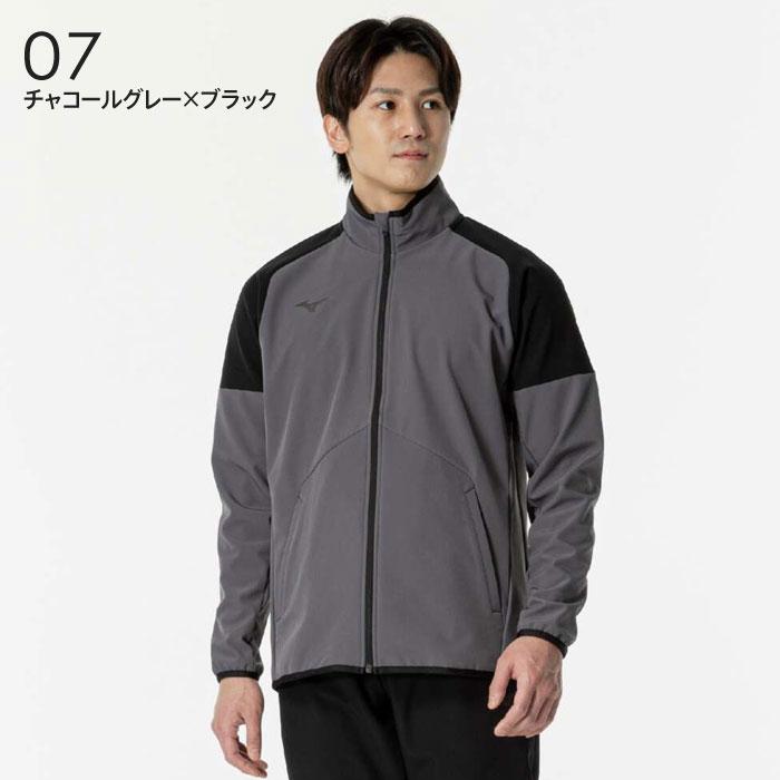MIZUNO（ミズノ） 送料無料 ウインドブレーカー ジャケット メンズ