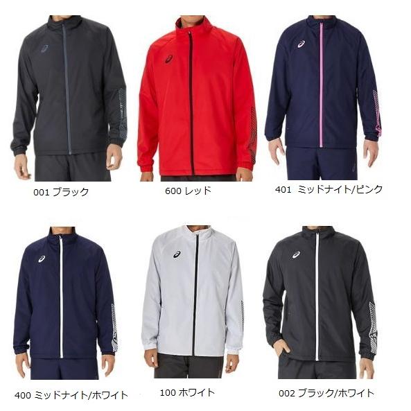 ASICS（アシックス） ウインドブレーカー上下セット 2031E745/2031E746
