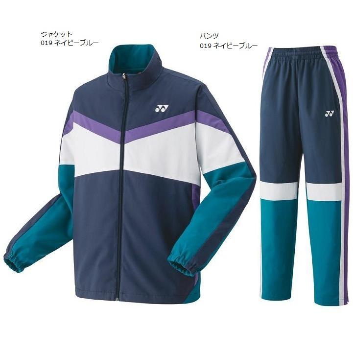 YONEX（ヨネックス） ユニ 裏地付ウォームアップ上下セット 50143
