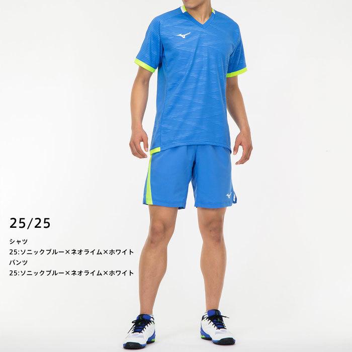 MIZUNO（ミズノ） 送料無料 ゲームシャツ＆パンツ 上下 メンズ 男女