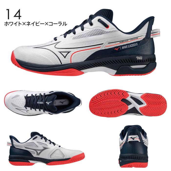 MIZUNO（ミズノ） 送料無料 テニスシューズ メンズ レディース オール