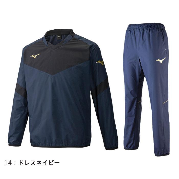 ミズノ サッカー ピステセット ネイビー MIZUNO（ミズノ） ピステ