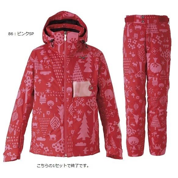 MIZUNO（ミズノ） ミズノデモチームプリントモデル 上下セット