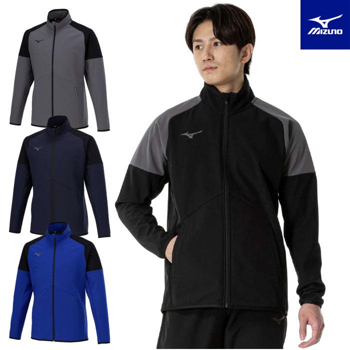 MIZUNO（ミズノ） 送料無料 ウインドブレーカー ジャケット メンズ