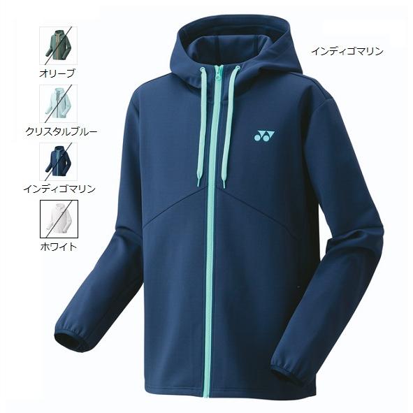YONEX（ヨネックス） ユニ スウェットパーカー 50144 : マツダスポーツ