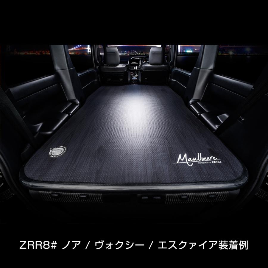 MAULBEERE (マルビーレ) 中型ミニバンに最適なサイズ かんたん車中泊