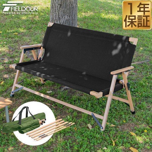 2セット】張替シート オリーブ フィールドアクラシックチェア 倉敷帆布