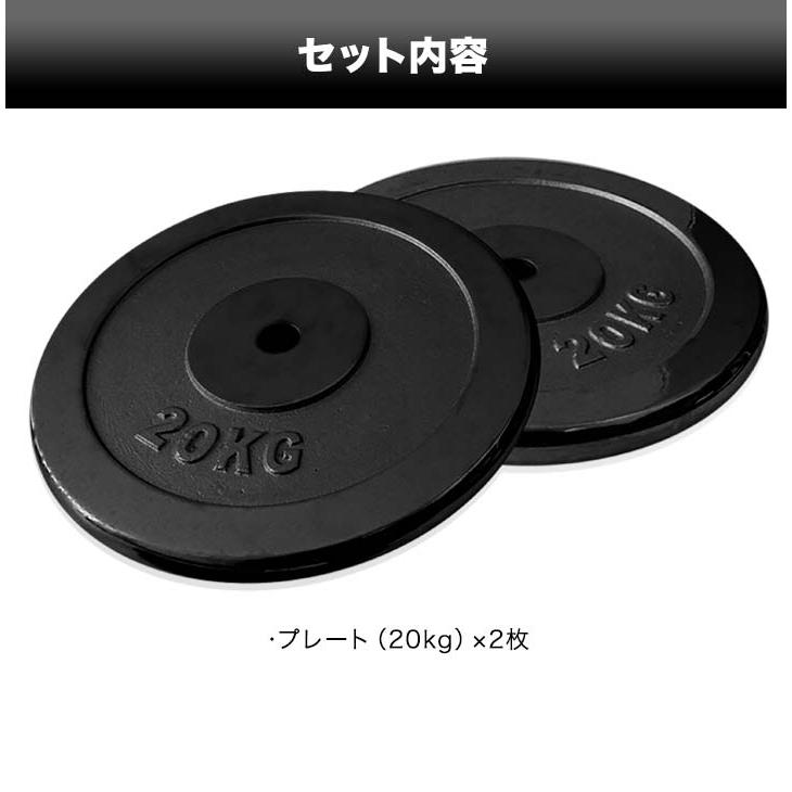 FIELDOOR（フィールドア） バーベル 用 プレート 20kg 2個セット