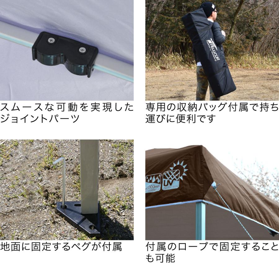 FIELDOOR（フィールドア） タープテント 2.5m ワンタッチ サイドシート