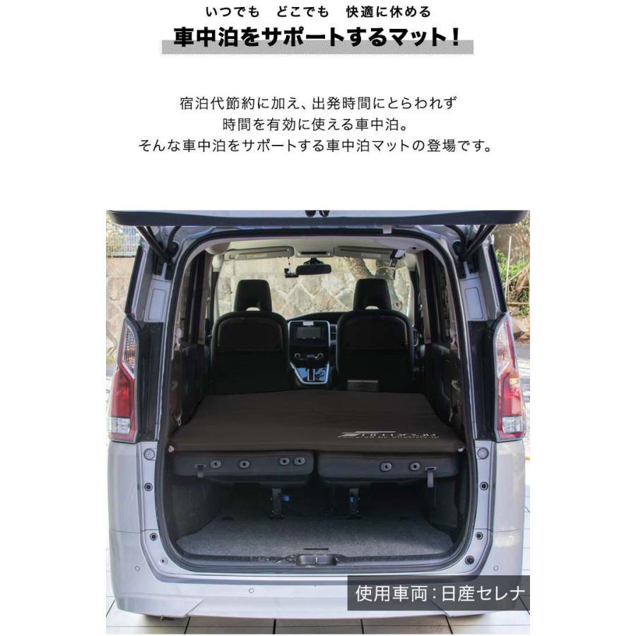 FIELDOOR（フィールドア） 車中泊マット キャンプマット