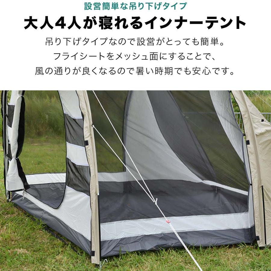 FIELDOOR（フィールドア） テント トンネルテント ファミリーテント