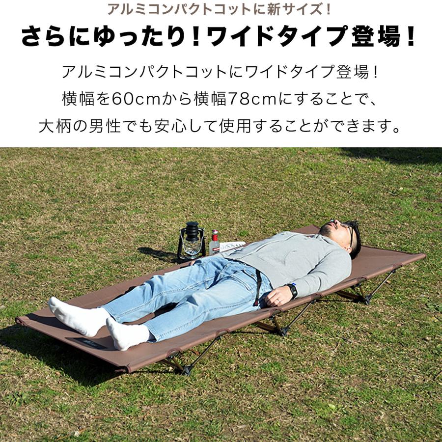 FIELDOOR（フィールドア） コット アウトドアコット レジャーベッド