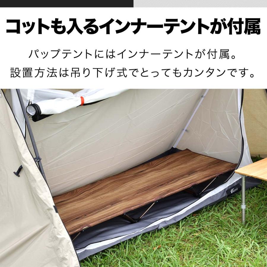 FIELDOOR（フィールドア） ヤフー1位 パップテント 難燃 TC ポリ