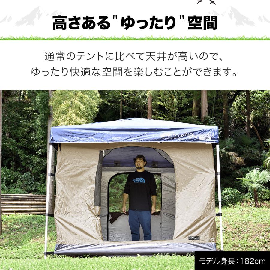 FIELDOOR（フィールドア） タープテント 専用インナーテント 2.5m フル