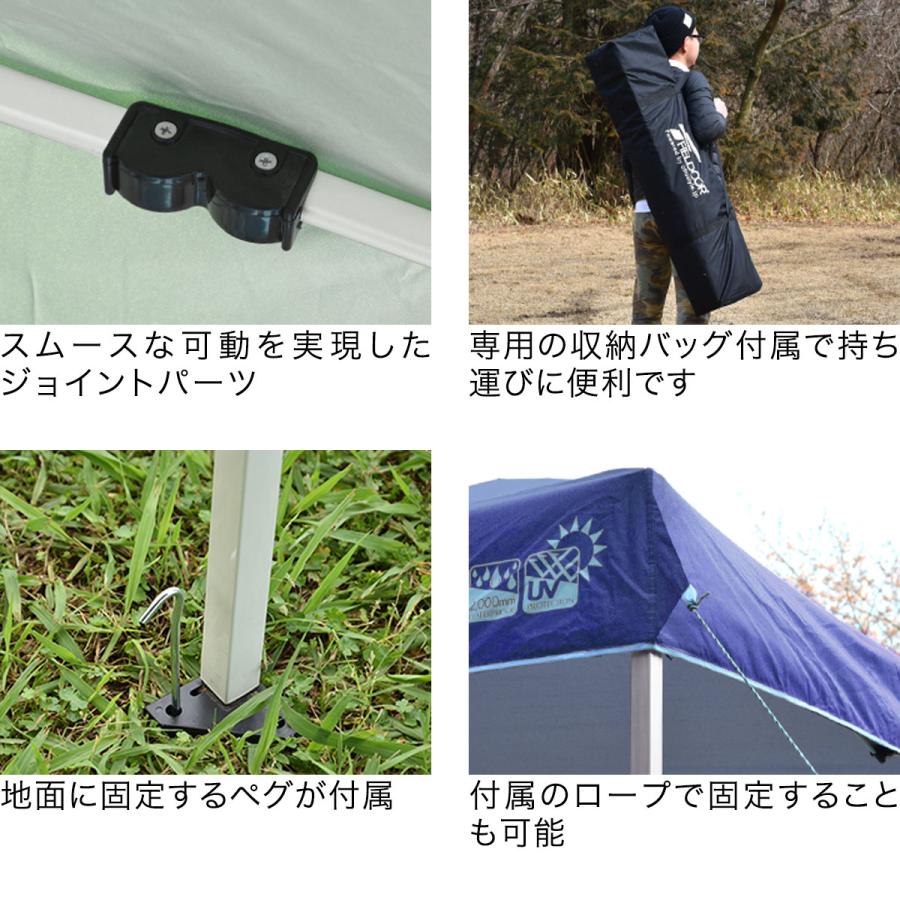 FIELDOOR（フィールドア） タープテント 2.5m ワンタッチ 設営