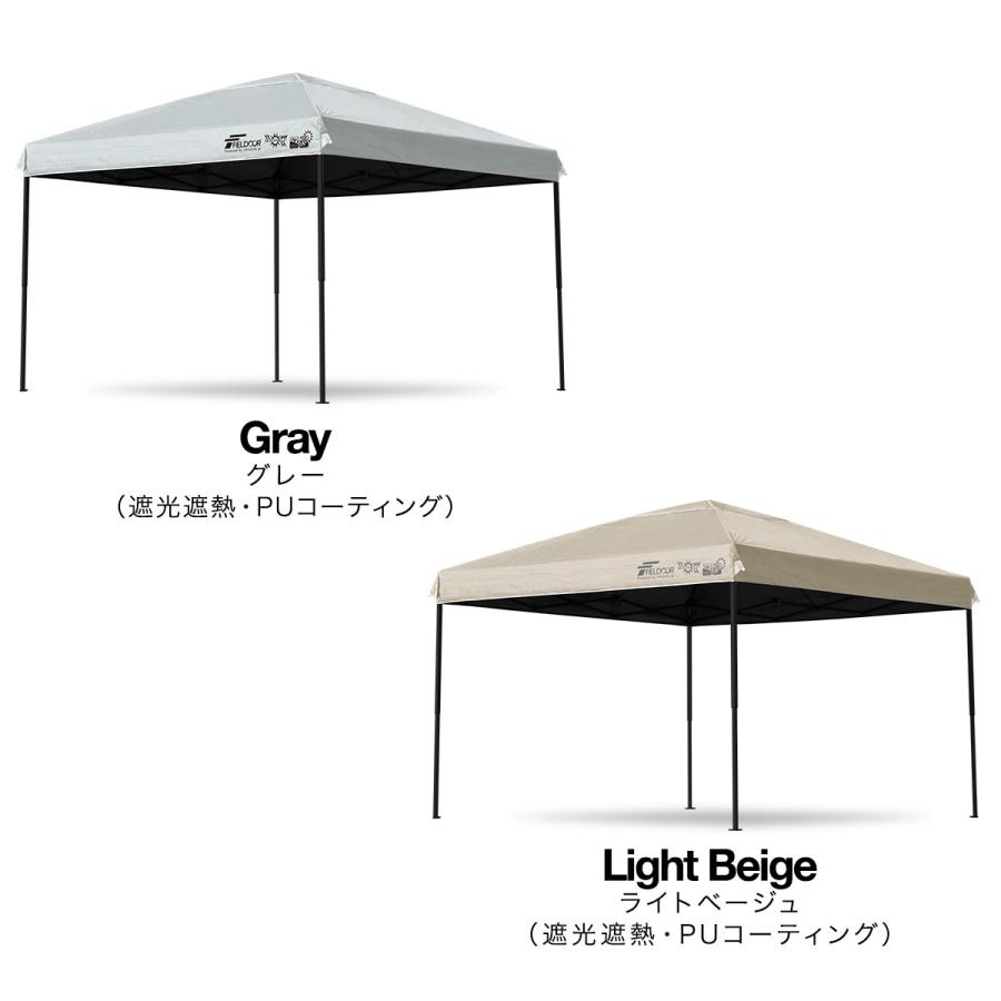 FIELDOOR（フィールドア） ヤフー1位 ワンタッチタープテント 3m×3m