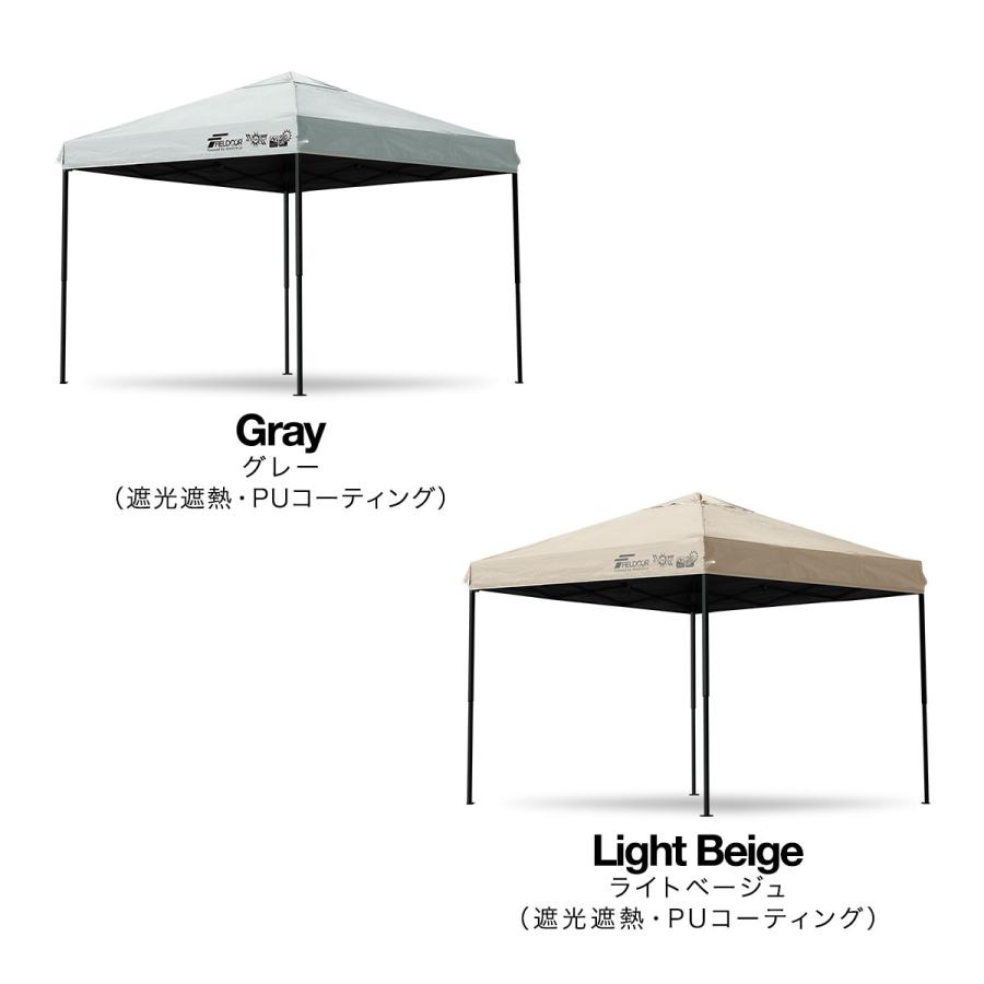 FIELDOOR（フィールドア） ワンタッチタープテント 2.5m×2.5m スチール