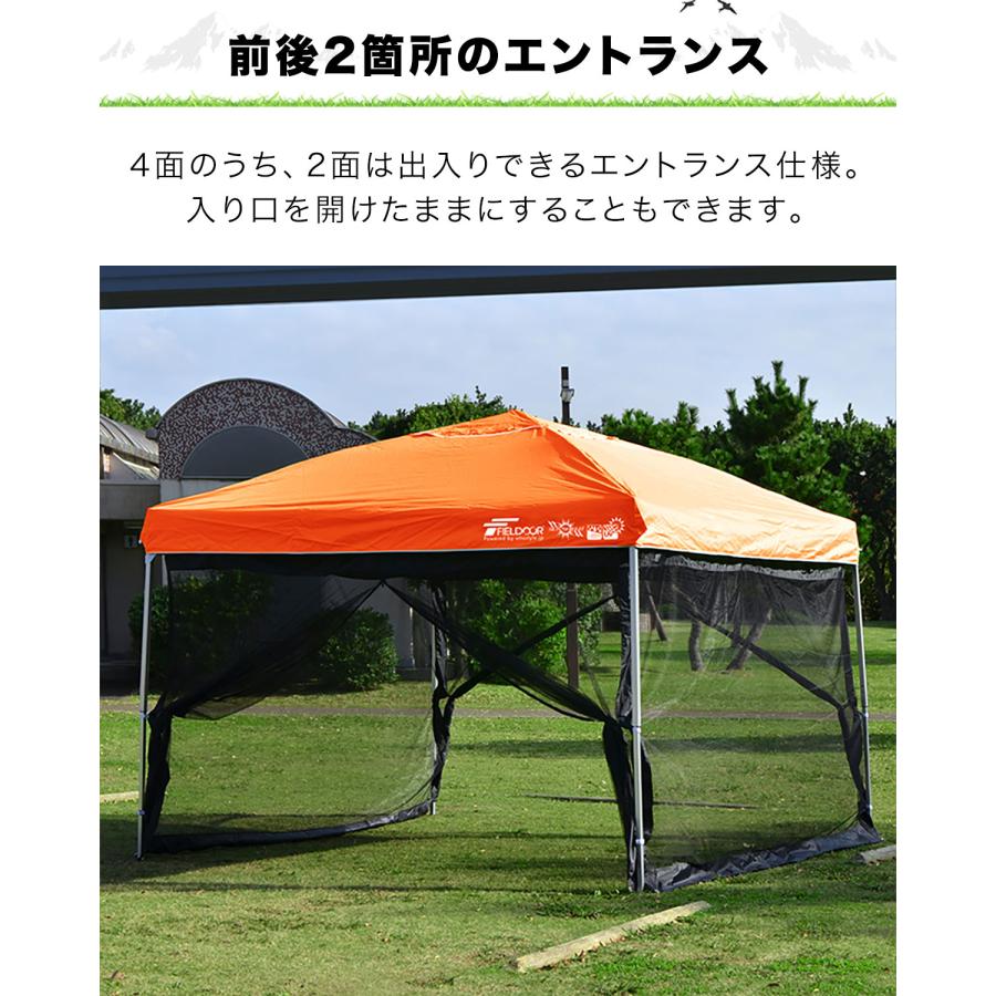 FIELDOOR（フィールドア） ワンタッチタープテント用 横幕 サイド