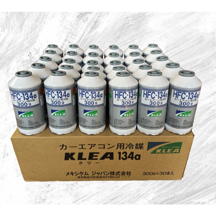 R134aガス HFC-134a クーラーガス 300g 30本 1ケース メキシケム