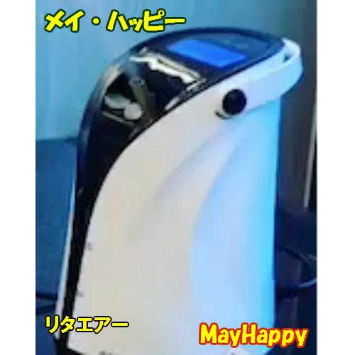 〇リタエアー 水素ガス生成器 Lita Air☆究極の水素ガス吸入機能