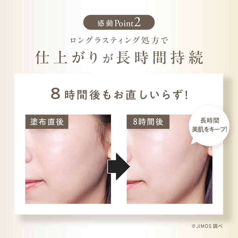MACCHIA LABEL（マキアレイベル） 公式 マットエステヴェール