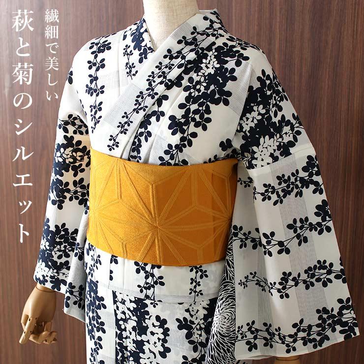 撫松庵 洗える 浴衣 萩と菊（オフシロ 103-337-054-03）仕立て上がり