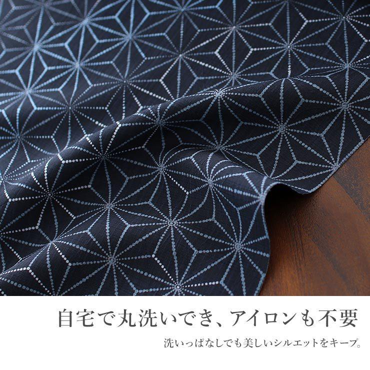 セオα 浴衣 反物 麻の葉ぼかし 濃紺 洗える ゆかた 夏 きもの 着物