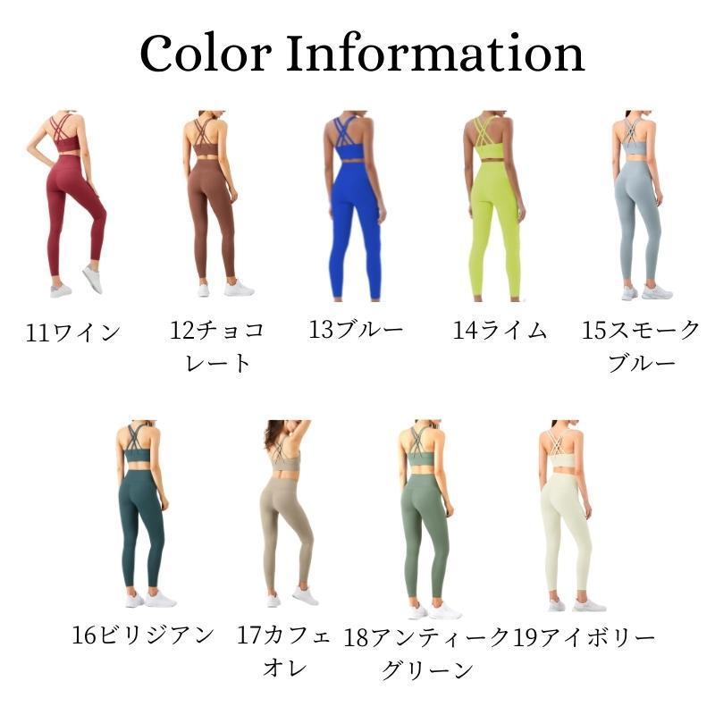 ヨガウェア 上下セット ヨガ レギンス ブラトップ セットアップ